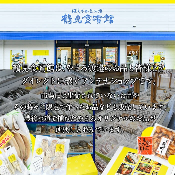 大分県佐伯産かぼすぶり しゃぶ セット (計1kg) 個包装 魚 さかな 鰤 鰤しゃぶ あつめし 食べ比べ 国産 大分県産 スライス 小分け 海鮮 海産物 鍋 魚介 養殖 冷凍【AQ100】【鶴見食賓館】