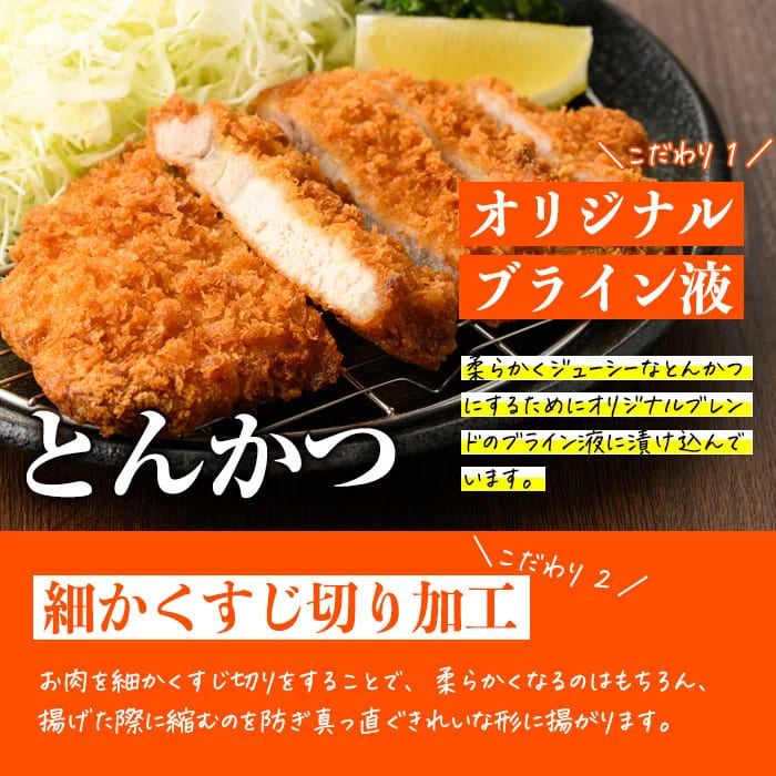 時短おかず 揚げるだけ サクサク！ジューシー！トンカツ (計600g・約150g×4枚) 国産 肉 豚肉 ロース 豚ロース 豚カツ とんかつ 冷凍 惣菜 お弁当 小分け 簡単 時短 大分県 佐伯市【DH302】【(株)ネクサ】