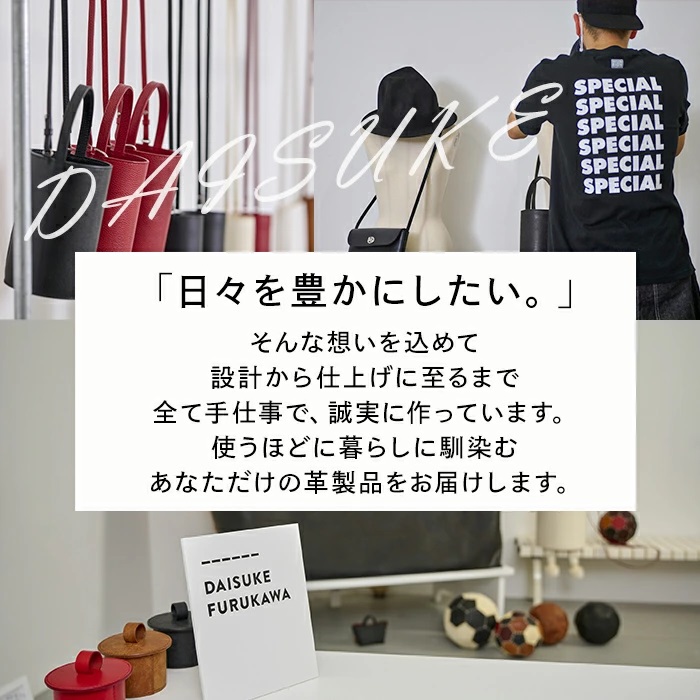 手作り ツツロング ブラック(H280mm×Φ145-148mm×ハンドル高120mm) バッグ 革 革小物 革製品 雑貨 本革 手縫い 職人 日用品 大分県 佐伯市【FL05】【古川アセットマネージメント・DAISUKE FURUKAWA】