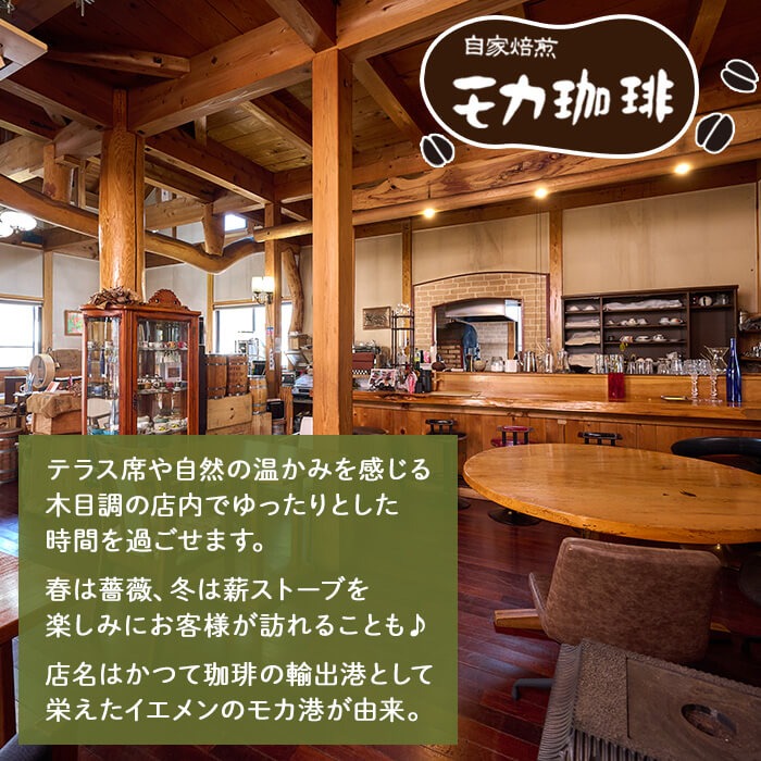 メール便でお届け！ コーヒー 水出しパック タンザニア産コーヒー豆 (50g×2袋) 珈琲 飲料 ドリンク 深煎り タンザニア ポスト投函 大分県 佐伯市【HU005】【自家焙煎工房 モカ珈琲】