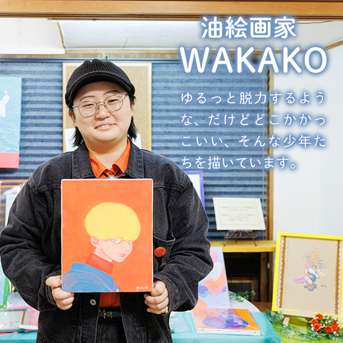 ＜WAKAKO＞ 創作グループ「かるくびるど」 オーダー原画B (2Lサイズ相当) イラスト アート 絵 雑貨 絵画 オリジナル インテリア 大分県 佐伯市 【JF006】【まんがスタジオもとちゃん.ネット】
