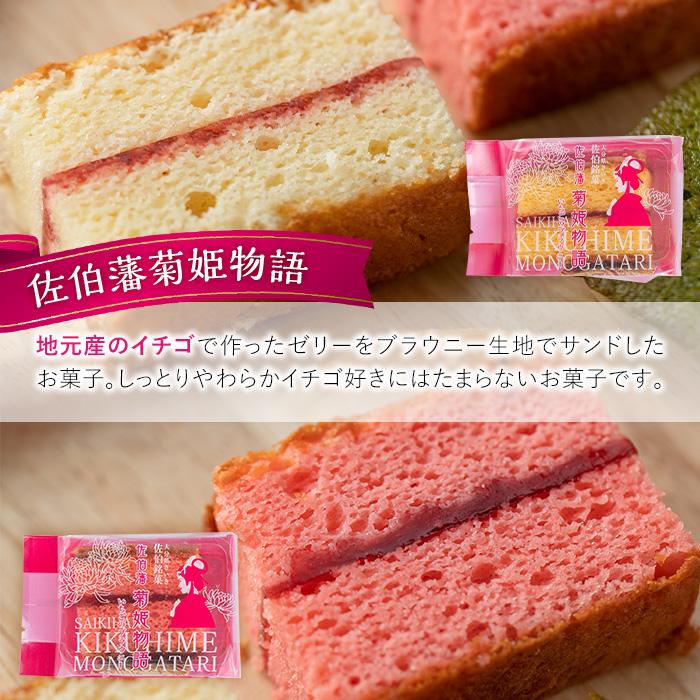 焼き菓子詰め合わせ (合計13個・2種×5個、1種×3個) セット ブラウニー サブレ マドレーヌ 特産品 お菓子 おやつ スイーツ 焼き菓子 洋菓子 詰め合わせ お取り寄せ お祝い 個装 常温 【AJ64】【ケーキ大使館クアンカ・ド－ネ】