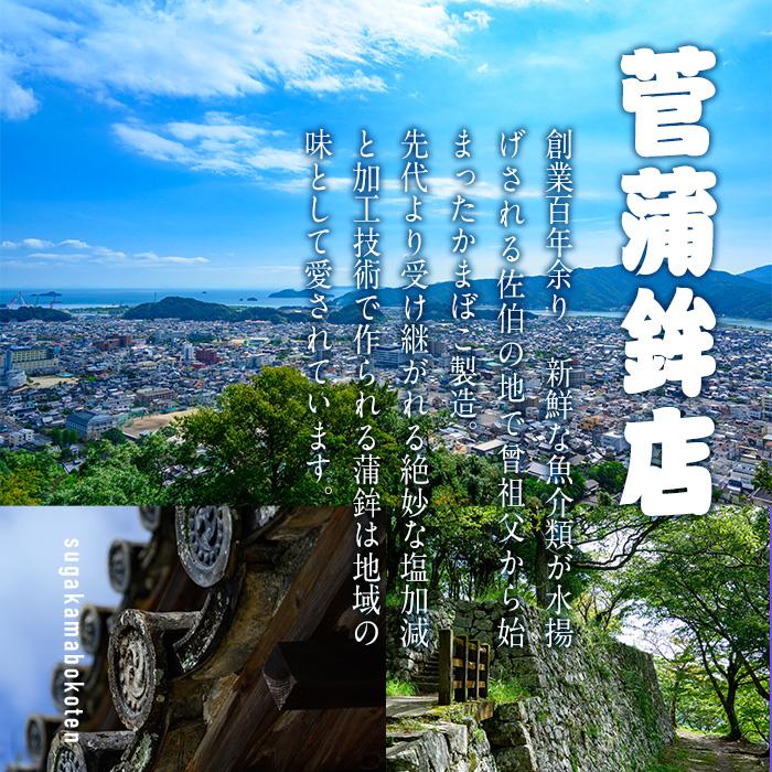 蒲鉾 てんぷら 味くらべ セット (5種) 特産品 すり身 蒲鉾 くじゃく さつまあげ おかず 惣菜 天ぷらおつまみ 詰め合わせ 大分県 佐伯市【CJ61】【菅蒲鉾店】