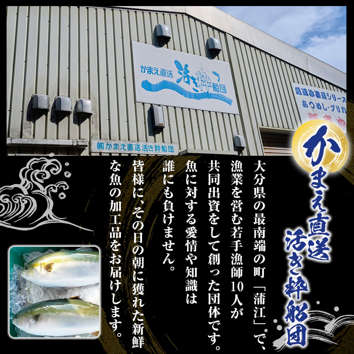骨まで食べれる ぶりのあら煮(6個・醤油) 大分県産 鰤 煮物 煮つけ おかず 魚介 しょうゆ味 防災 常温 常温保存 【CK70】【かまえ直送活き粋船団】