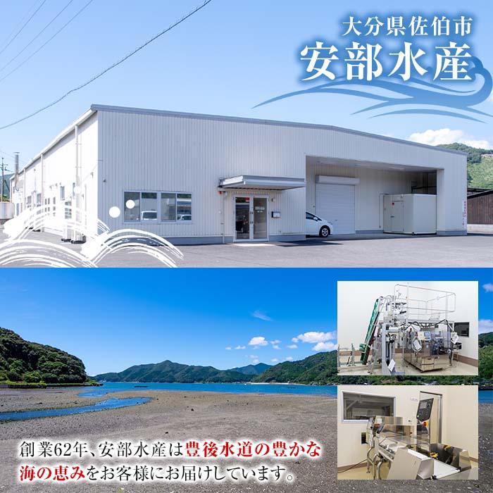 大分県産 くろめのお味噌汁 (25食) くろめ 海藻 味噌汁 おみそ汁 生みそ インスタント 常温 常温保存  国産 大分県 佐伯市 防災【DE04】【安部水産 (株)】