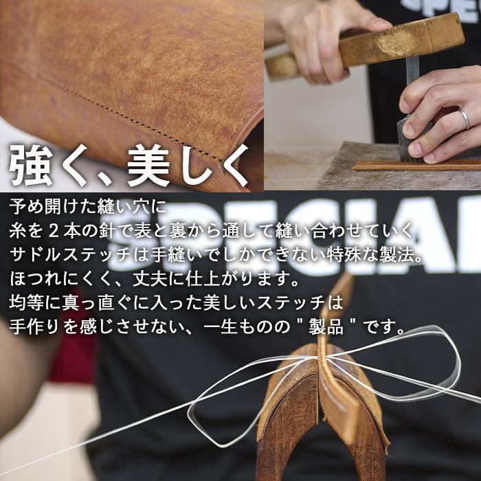 手作り トートバッグ ブラウン (M・W320mm×H250mm×D80mm) バッグ 革 革小物 革製品 雑貨 本革 手縫い  職人 日用品 佐伯市 【FL01】【古川アセットマネージメント・DAISUKE FURUKAWA】