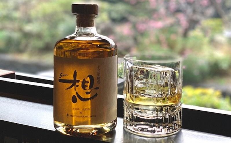 オリジナルリキュール「想-sou-」【FX001】【西鉄グランドホテル】