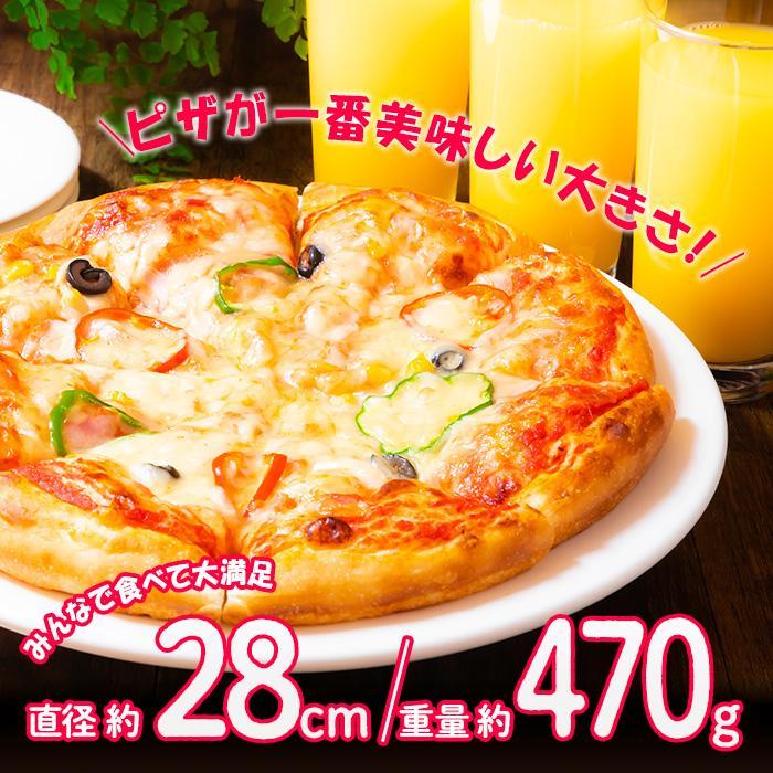 ハナピザ (1枚・直径28cm) ピザ イタリアン チーズ トマト 冷凍 ミックスピザ お祝い パーティー 惣菜 タバスコ 大分県 佐伯市 【GC001】【レストハウス花】