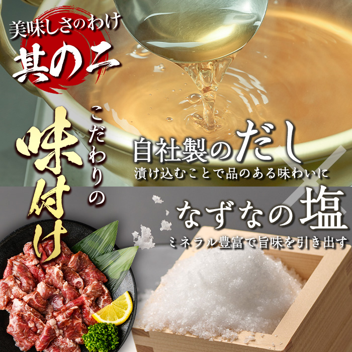 塩味 牛ハラミ (計200g) 小分け 牛肉 肉 ハラミ 牛はらみ 味付け 焼肉 塩 BBQ 冷凍 大分県 佐伯市【DH297】【(株)ネクサ】