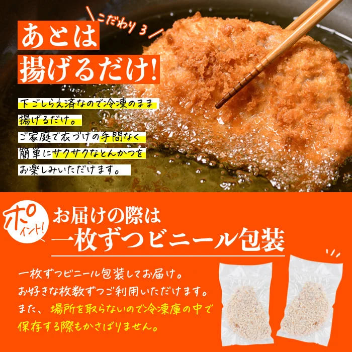 時短おかず 揚げるだけ サクサク！ジューシー！トンカツ (計600g・約150g×4枚) 国産 肉 豚肉 ロース 豚ロース 豚カツ とんかつ 冷凍 惣菜 お弁当 小分け 簡単 時短 大分県 佐伯市【DH302】【(株)ネクサ】