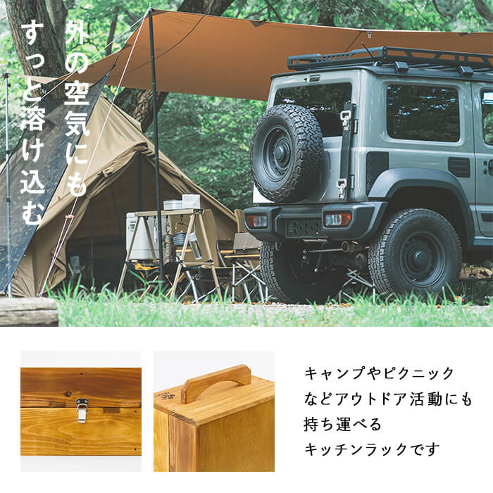 スパイスラック (1個) キッチン キッチン用品 調味料 スパイス 収納 完成品 組み立て不要 杉 すぎ 木製 雑貨 日用品 インテリア 職人 ハンドメイド 手作り 手仕事 数量限定 大分県 佐伯市 【JK02】【隠れ家具工房 木吉】