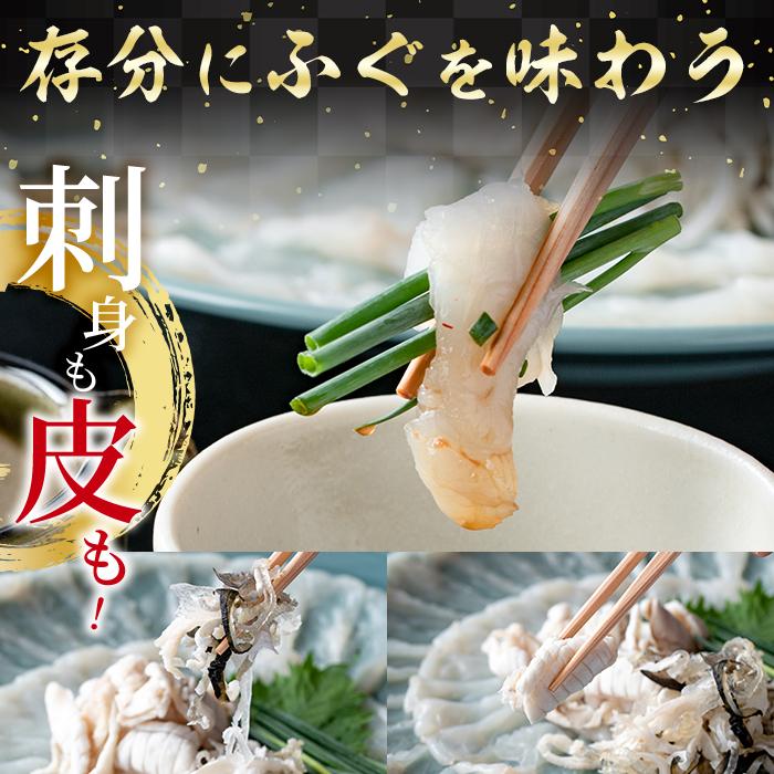 【期間限定・ふぐひれ付】＜定期便・全12回 (連続)＞ 豊後 とらふぐ 刺身 セット (総量約3.7kg：4-5人前×12回) とらふぐ ふぐ フグ ふぐ刺し フグ刺し ふぐ刺身 フグ刺身 刺身 鮮魚 冷凍 養殖 国産 大分県 佐伯市 【AB199-G】【柳井商店】