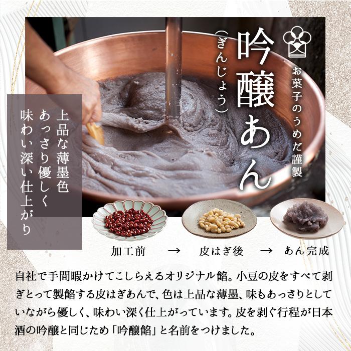 ひとくちまんじゅう 佐伯むすめ (計20個・5種×4個) 饅頭 饅頭 ひとくち 一口 薄皮 みそ 黒糖 抹茶 チーズ スイーツ お菓子 おやつ 焼き菓子 和菓子 詰め合わせ 個装 常温 大分県 佐伯市【AG95】【お菓子のウメダ】