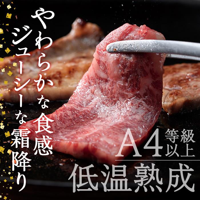 おおいた和牛 上ロース 焼肉 (200g) 国産 牛肉 肉 霜降り 低温熟成 A4 和牛 ロース ブランド牛 BBQ 冷凍 大分県 佐伯市【DH222】【(株)ネクサ】