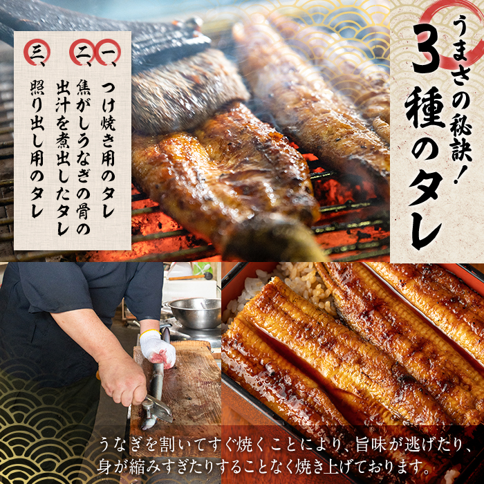 国産 うなぎ蒲焼 無頭(計2尾) ウナギ 鰻 蒲焼き うな重 ひつまぶし タレ 魚 冷凍 大分県 佐伯市【DH259】【(株)ネクサ】
