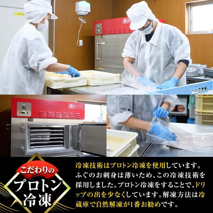 生簀直送 とらふぐ ぽん酢付き 刺し身 セット (刺し身×3皿・ヒレ×10g・皮スライス×60g) 魚 ふぐ 河豚 刺身 さしみ 小分け かぼす ポン酢 もみじおろし 冷凍 瞬間凍結 佐伯 養殖 国産 【EA17】【トーワ】