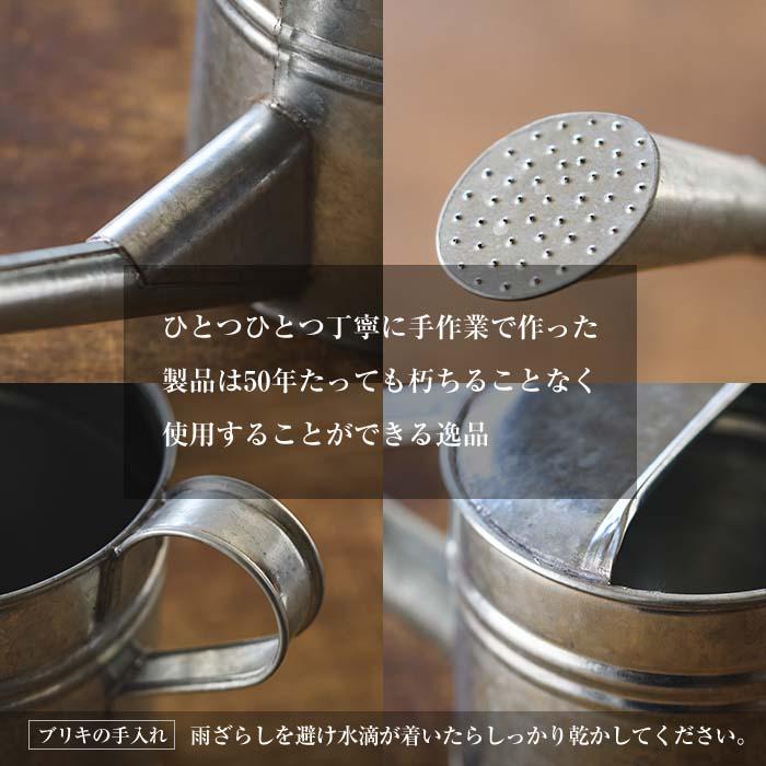 板金職人が作るトタンのジョウロ (大・5L) ジョウロ 雑貨 日用品 金属加工 職人 手作り 手仕事 大分県 佐伯市 【FH02】【吉岡板金】