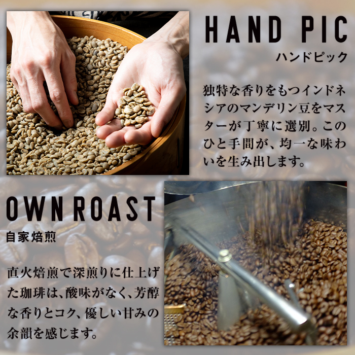 ＜定期便・全3回 (連続)＞コーヒー ドリップバッグ (総量30個・10個×3回) レギュラーコーヒー 珈琲 直火焙煎 深煎り インドネシア マンデリン ネルドリップ 喫茶店 カフェ 大分県 佐伯市 【GJ002】【coffee5】