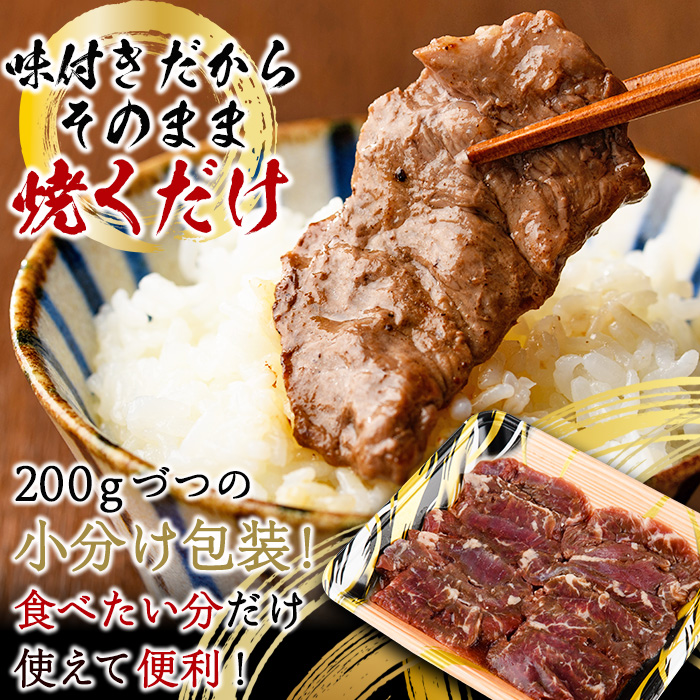 ＜定期便・全12回 (毎月の発送)＞塩味 牛ハラミ(総量7.2kg) 定期便 小分け 牛肉 肉 ハラミ 牛はらみ 味付け 焼肉 塩 BBQ 冷凍 大分県 佐伯市【DH326】【ネクサ】