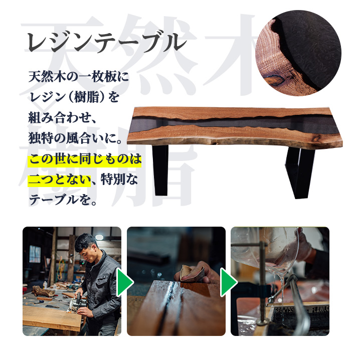 材木屋がお届け レジンソファーテーブル (幅100cm×奥行32cm×高さ40cm、天板厚・2.5cm-3cm)欅 けやき 木 天然 テーブル インテリア 家具 一点もの オリジナル 職人技 【FV004】【マツオカ】