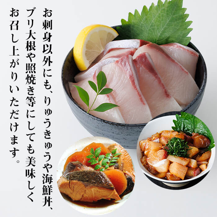 大分県産 美人鰤 フィレ (2枚・1枚あたり1.5kg以上) 鰤 ブリ フィーレ 半身 鮮魚 冷蔵 養殖 国産 大分県 佐伯市【GO018】【水元】