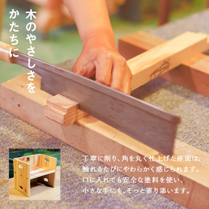 カンフーベンチ 1台 (蜜ろう・Sサイズ) 椅子 いす 家具 完成品 組み立て不要 杉 すぎ 木製 雑貨 日用品 インテリア 職人 ハンドメイド 手作り 手仕事 【JK06】【隠れ家具工房 木吉】