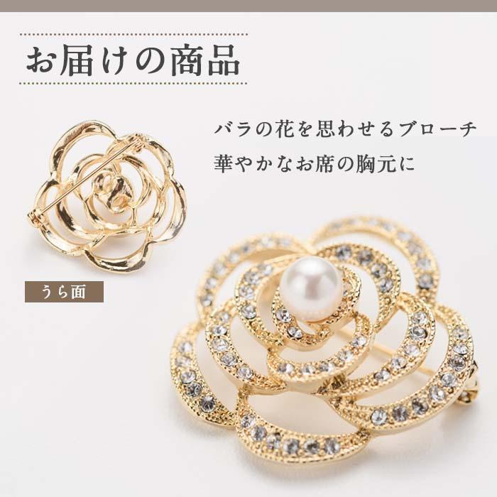 アコヤ真珠 ブローチ バラ (7mm珠) 真珠 パール ブローチ バラ フォーマル パーティー 結婚式 冠婚葬祭 大分県 佐伯市【AF13】【(有)オーハタパール】