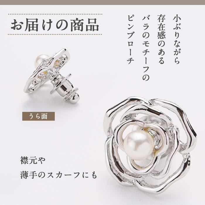 アコヤ真珠ピンブローチ 花 (6mm珠) 真珠 パール フォーマル パーティー 結婚式 冠婚葬祭 大分県 佐伯市【AF33】【(有)オーハタパール】