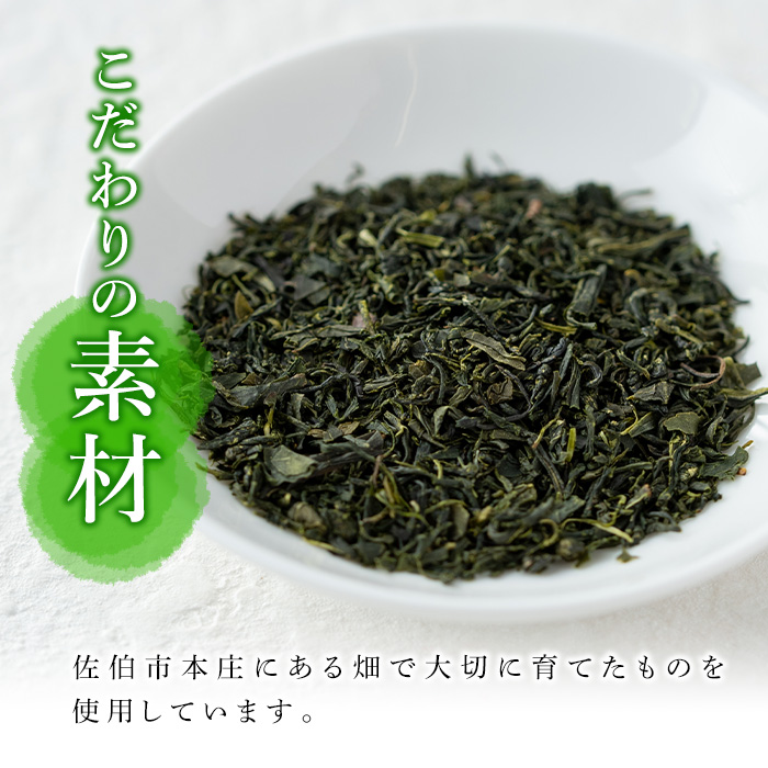 釜炒り因尾茶まんじゅう (計8個) 饅頭 まんじゅう 茶 因尾茶 特産品 スイーツ お菓子 おやつ 焼き菓子 和菓子 詰め合わせ お取り寄せ お祝い 個装 常温 大分県 佐伯市【AJ67】【(有)ケーキ大使館クアンカ・ド－ネ】