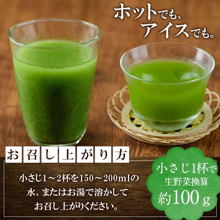 野菜の青汁 (計720g・120g×6P) 青汁 粉末 健康食品 野菜 食物繊維 大分県 佐伯市【EC02】【天然素材 (株)】