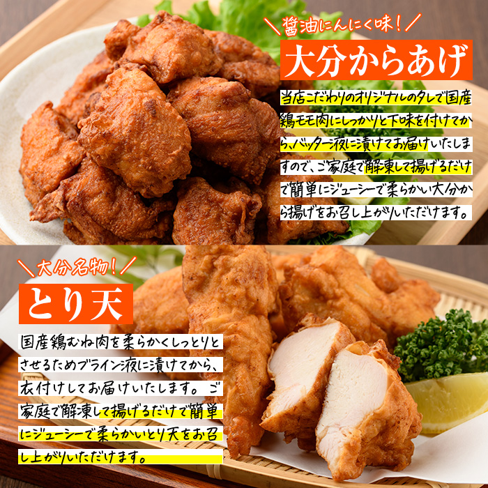 ＜定期便・全3回(4か月毎)＞下ごしらえ済み おかず5種セット (5種・合計2.3kg×3回) からあげ 唐揚げ とり天 チキンカツ とんかつ ハンバーグ 冷凍 惣菜 お弁当 簡単 時短 定期便【DH311】【ネクサ】