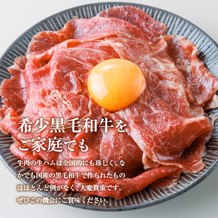 【全3回定期便】おおいた和牛 生ハム (総計1.5kg・50g×10P×3回) 国産 牛肉 もも肉 ハム A4 和牛 ブランド牛 小分け おつまみ 大分県 佐伯市 【FW021】【ミートクレスト】
