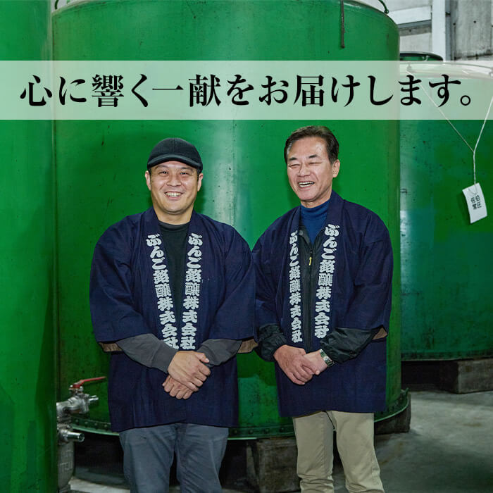 ぶんご銘醸厳選麦焼酎飲み比べセット (300ml×5本) 大分県産 国産 杜谷 毛利 螢流 焼酎 麦 酒 糖質ゼロ 大分県 佐伯市【AN83】【ぶんご銘醸 (株)】