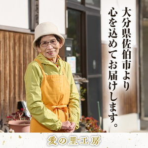 郷土料理 雪ん子寿し (計24貫・4貫×6p) 名産品 特産品 きのこ シイタケ しいたけ 椎茸 寿司 すし 名物 お土産 冷凍 惣菜 おつまみ 手作り 【AR62】【愛の里工房】