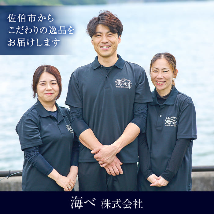 ＜12/30着限定＞神経締めでまるごと1本お届け！美人鰤 (1本・約5kg) 美人ブリ 美人鰤 ぶり ブリ 鰤 神経締め ブランド魚 獲れたて 鮮魚 まるごと 冷蔵 海の直売所 大分県 佐伯市 ＜離島配送不可＞ 【AS130】【海べ】