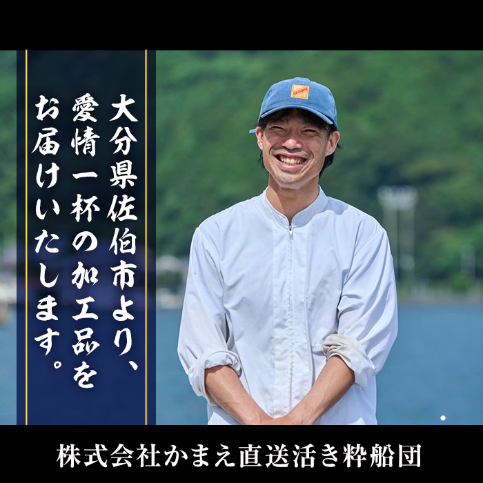 骨まで食べれる ぶりのあら煮(6個・醤油) 大分県産 鰤 煮物 煮つけ おかず 魚介 しょうゆ味 防災 常温 常温保存 【CK70】【かまえ直送活き粋船団】