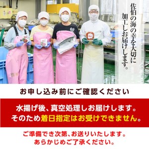 かぼすブリ フィーレ (約1kg) 期間限定 鰤 ブリ フィーレ 半身 魚 魚介類 養殖 大分県産 大分県 佐伯市【EW032】【Up】