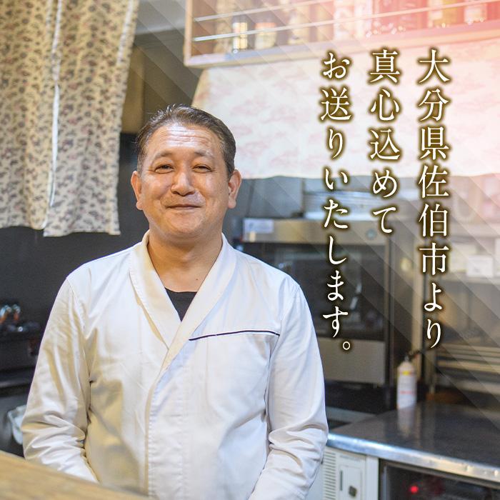 料理屋が作った すっぽん 鍋 スープ (約700g) すっぽん スッポン スープ 出汁 身入りコラーゲン 大分県 佐伯市 【FB02】【旬彩一会・仁】