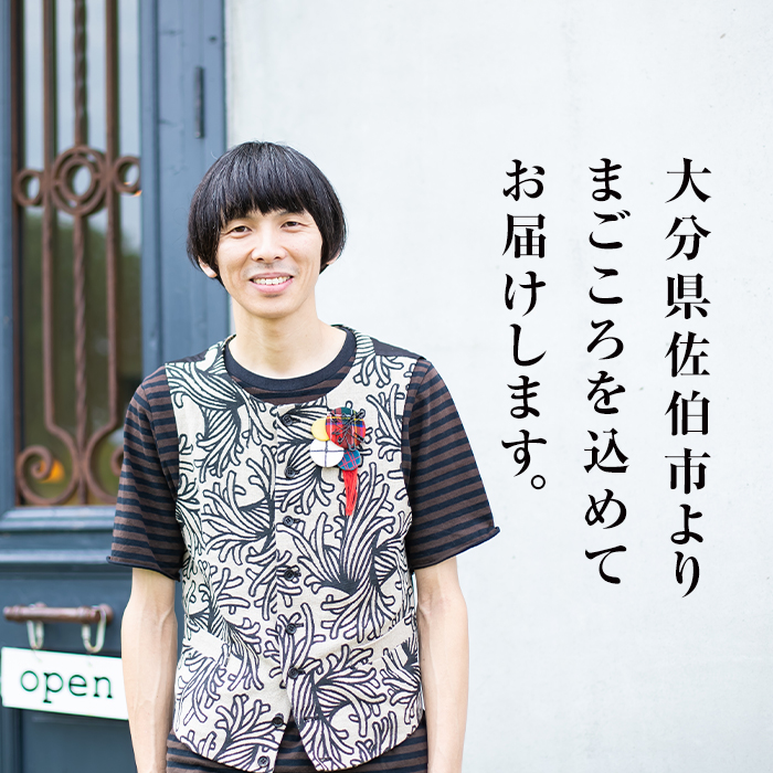 ＜定期便・全6回 (連続)＞コーヒー ドリップバッグ (総量60個・10個×6回) レギュラーコーヒー 珈琲 直火焙煎 深煎り インドネシア マンデリン ネルドリップ 喫茶店 カフェ 大分県 佐伯市 【GJ003】【coffee5】