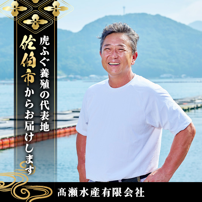＜訳あり＞虎ふぐアラ(計約800g：400g×2P)ふぐ フグ トラフグ とらふぐ あら アラ 鍋 唐揚げ【GP012】【高瀬水産】