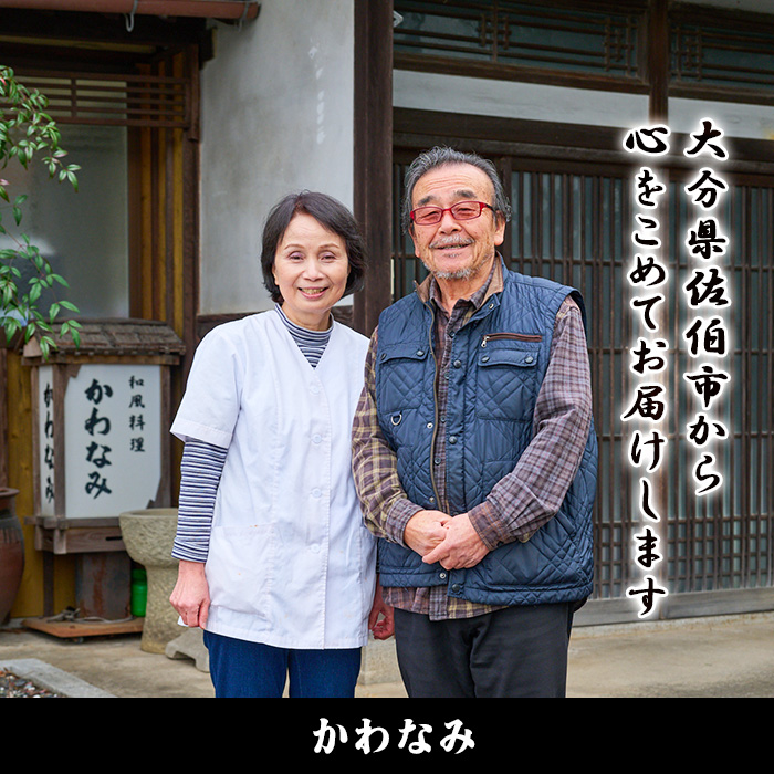 柿の葉ずし（合計27個・6種類）あじ さけ あなご ひらめ たい さば 鯵 鮭 穴子 平目 鯛 鯖 寿司 すし お土産 冷凍 惣菜 おつまみ 大分県 佐伯市【HA01】【かわなみ】