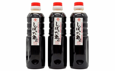 化学調味料不使用★木樽仕込みの濃口醤油「しぼった丸」（500ml）×3本