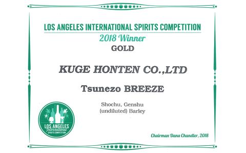 大分県産麦100%使用！本格麦焼酎「常蔵BREEZE」900ml×2本