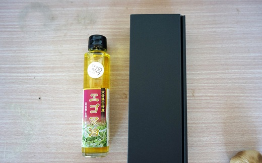農薬不使用！非加熱・生搾りの健康に良い臼杵市産「エゴマ油」（140g×5瓶）