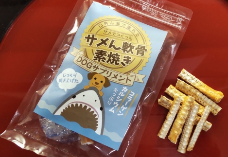 〔ドッグフード〕サメん軟骨素焼き40ｇ×5袋セット