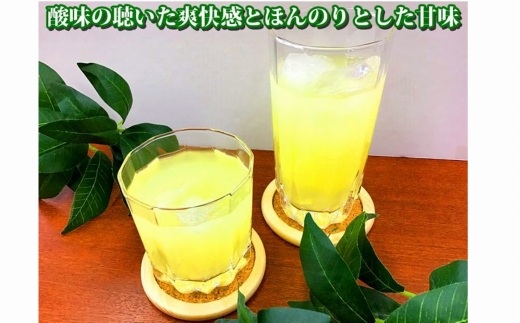 万能果汁！有機JAS認証かぼす果汁（180ml）3本セット