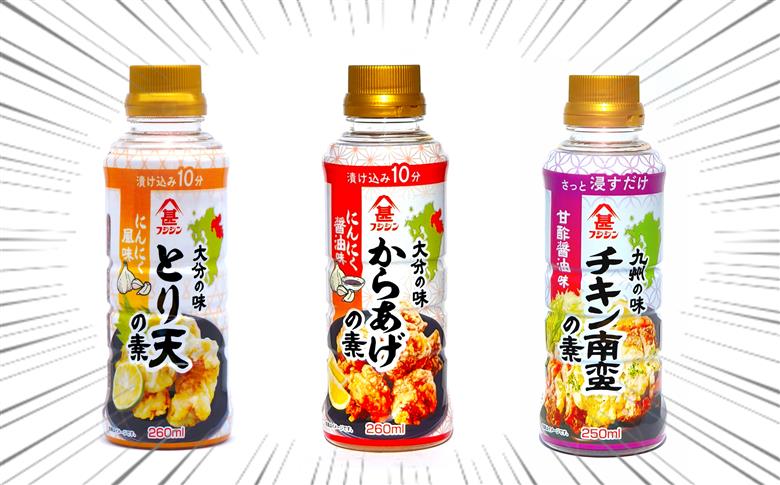 とり天・からあげ・チキン南蛮　本格的な鶏料理が簡単にできる！フジジンの「鶏シリーズ」3本セット