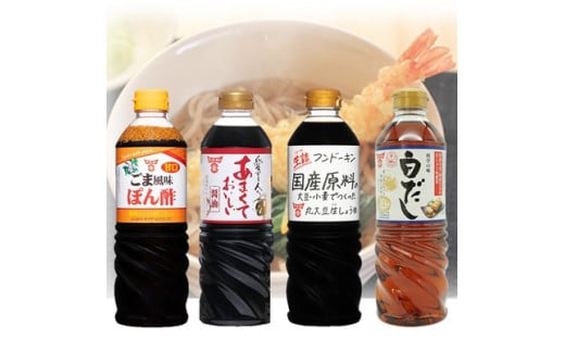 料理好きの人にピッタリ♪バラエティ豊かな調味料セット「春夏秋冬の里」