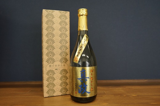 竹内力プロデュース　本格焼酎！ 焙り焦がし麦 真政【令和７年度熊本国税局 優等賞 受賞】