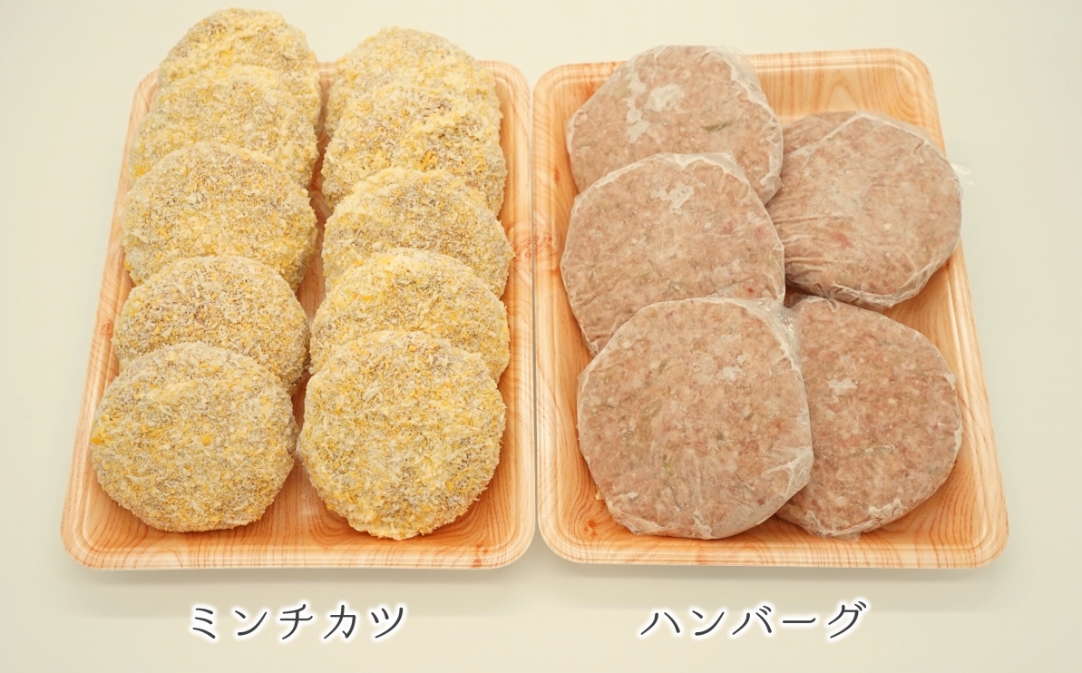 感動の肉汁！手作りハンバーグとミンチカツセット（計2.2㎏）